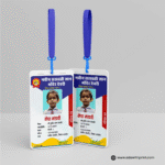 School Identity Card - With Multicolored Ribbon - Image 3